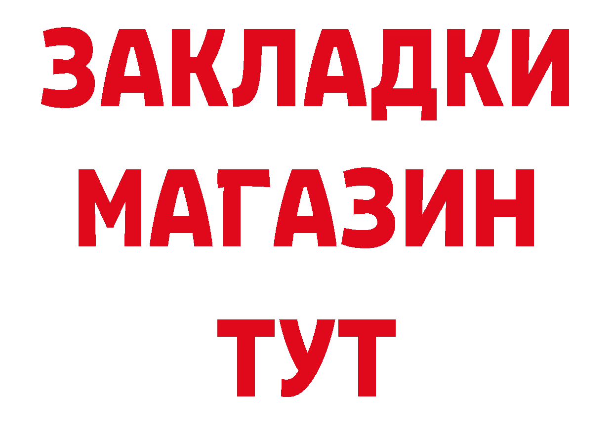 ГЕРОИН белый как зайти сайты даркнета ссылка на мегу Гаджиево